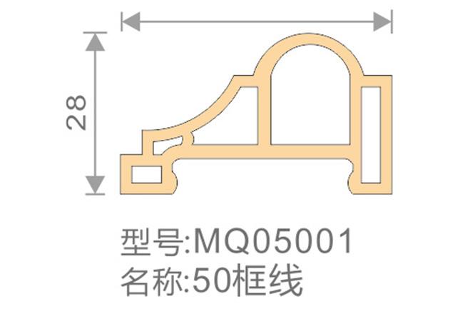 50框線-MQ05001-全屋整裝集成墻面效果圖