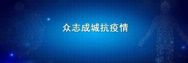 馳援抗“疫”一線，歐陸美居抗菌吊頂再度應(yīng)用于大型醫(yī)院項目